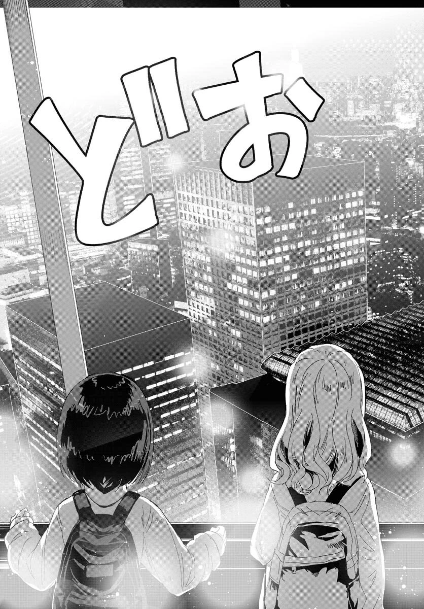 カメラ、はじめてもいいですか？ 第56話 - 9