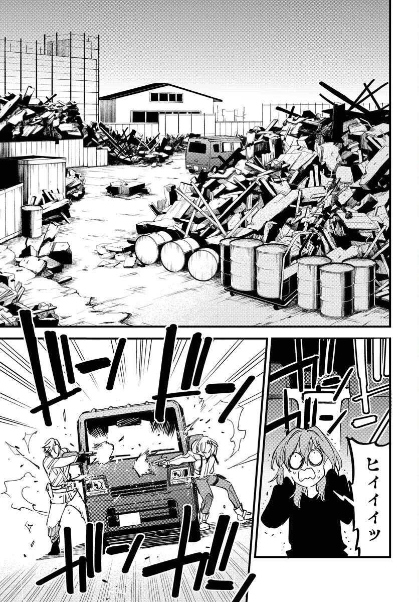 踊る千年家族 第48話 - 15