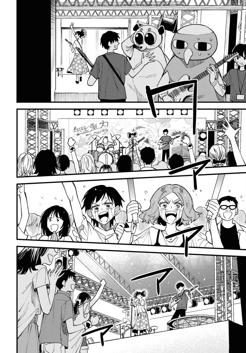 踊る千年家族 第46話 - 26