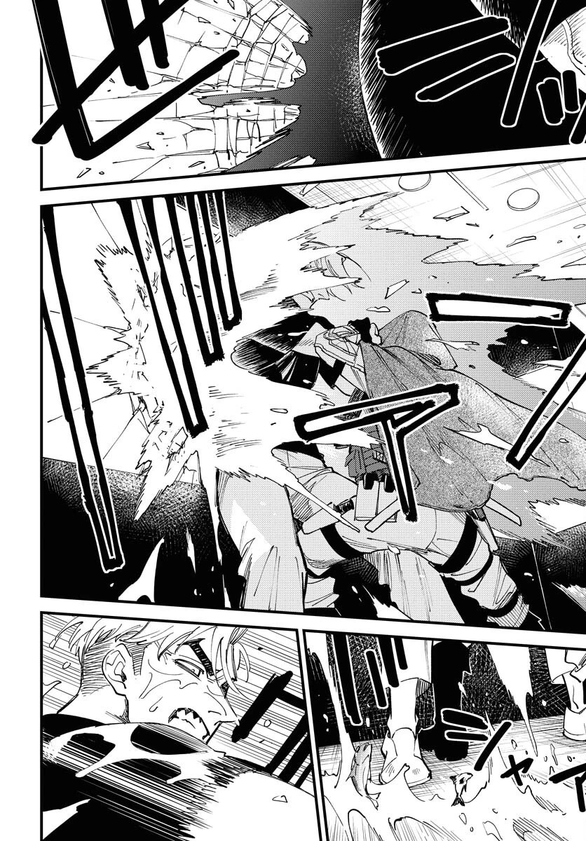 踊る千年家族 第38話 - 6