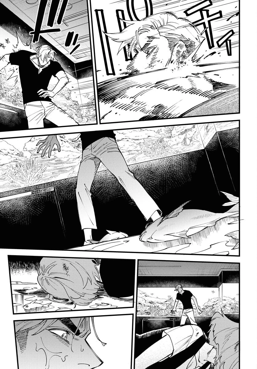 踊る千年家族 第38話 - 9