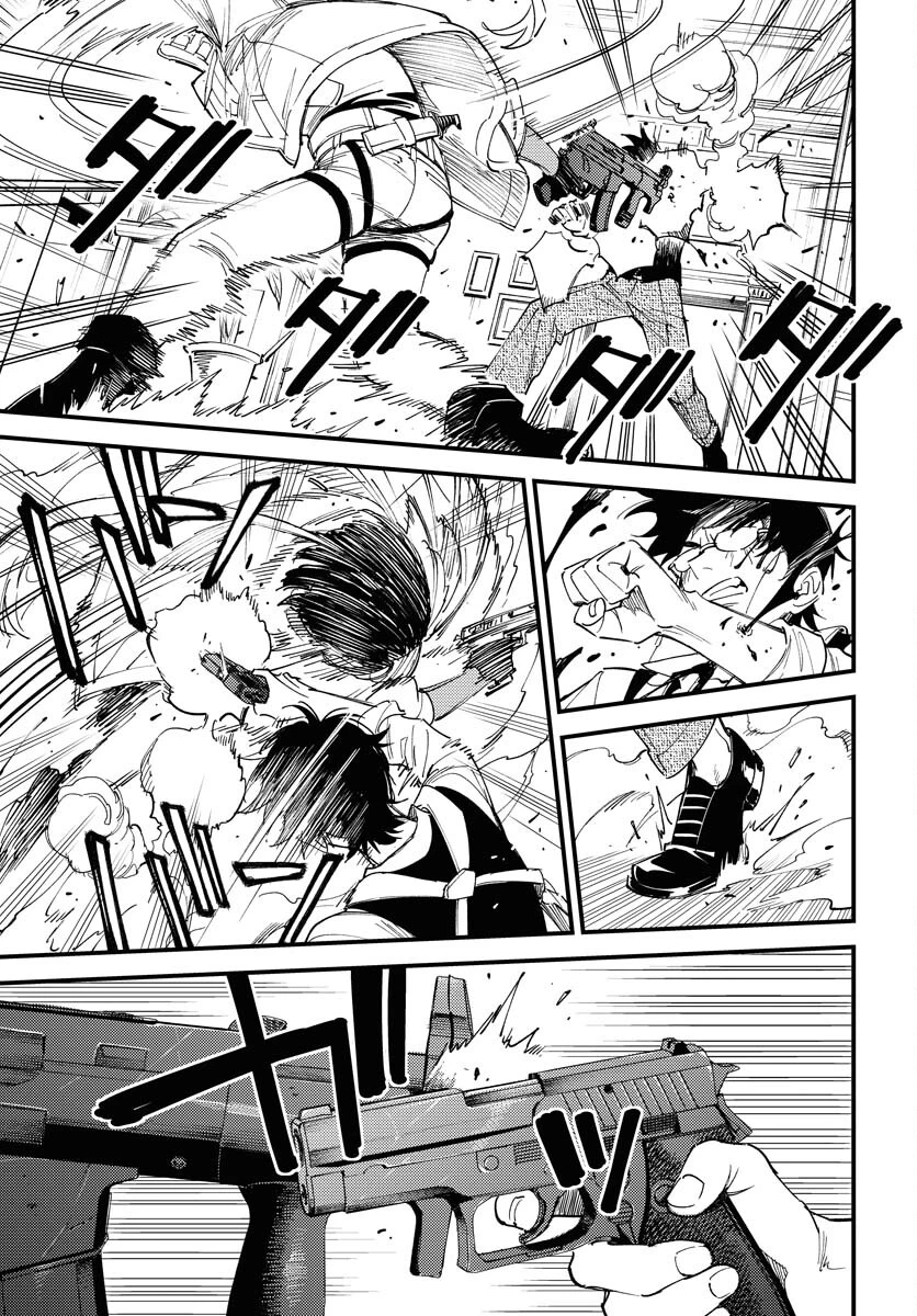 踊る千年家族 第37話 - 15