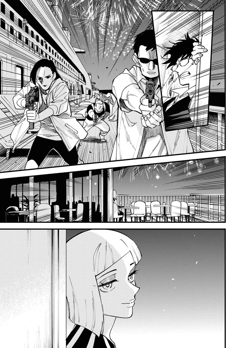 踊る千年家族 第36話 - 31