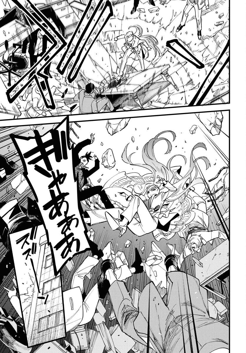 踊る千年家族 第33話 - 7