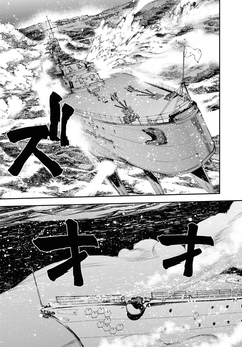 苍蓝钢铁战舰 第153話 - 5
