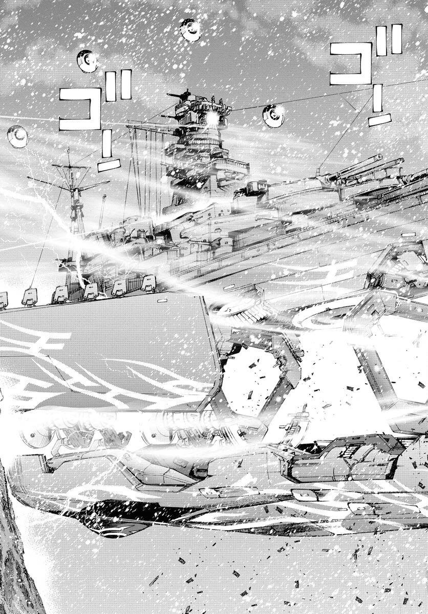 苍蓝钢铁战舰 第153話 - 21