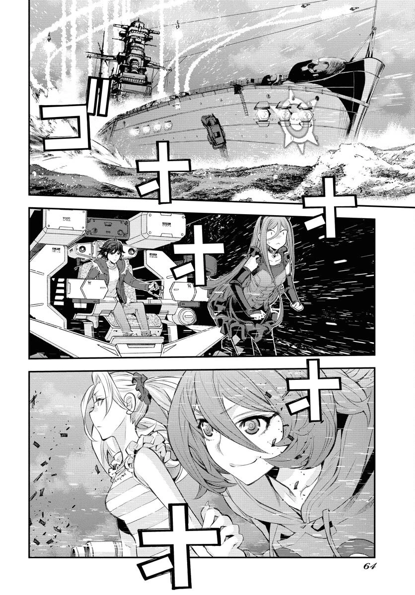 苍蓝钢铁战舰 第152話 - 24