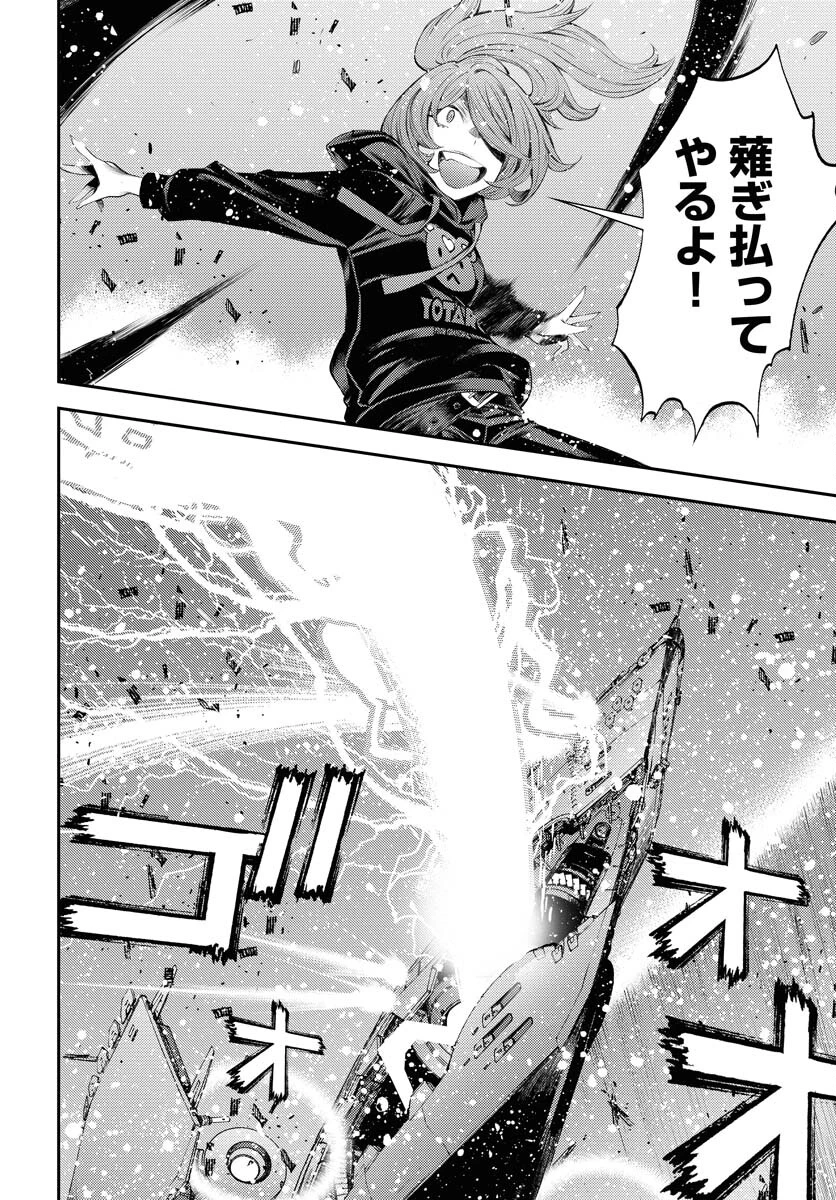苍蓝钢铁战舰 第153話 - 34