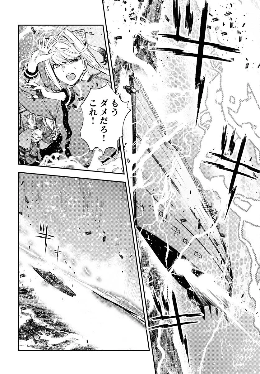 苍蓝钢铁战舰 第153話 - 36