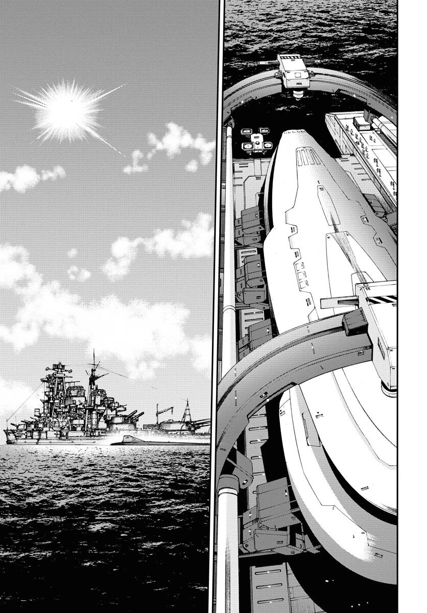 苍蓝钢铁战舰 第147話 - 12