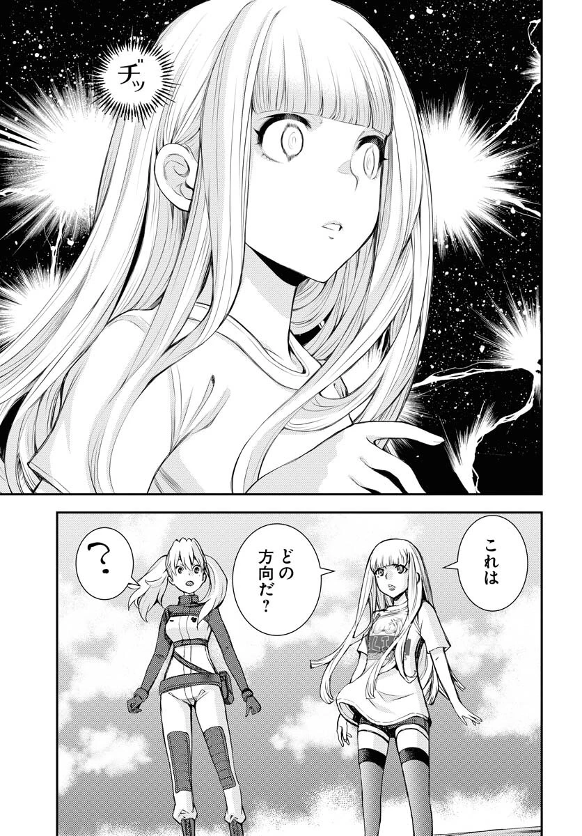 苍蓝钢铁战舰 第147話 - 22
