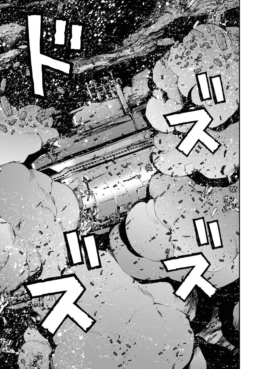 苍蓝钢铁战舰 第142話 - 7