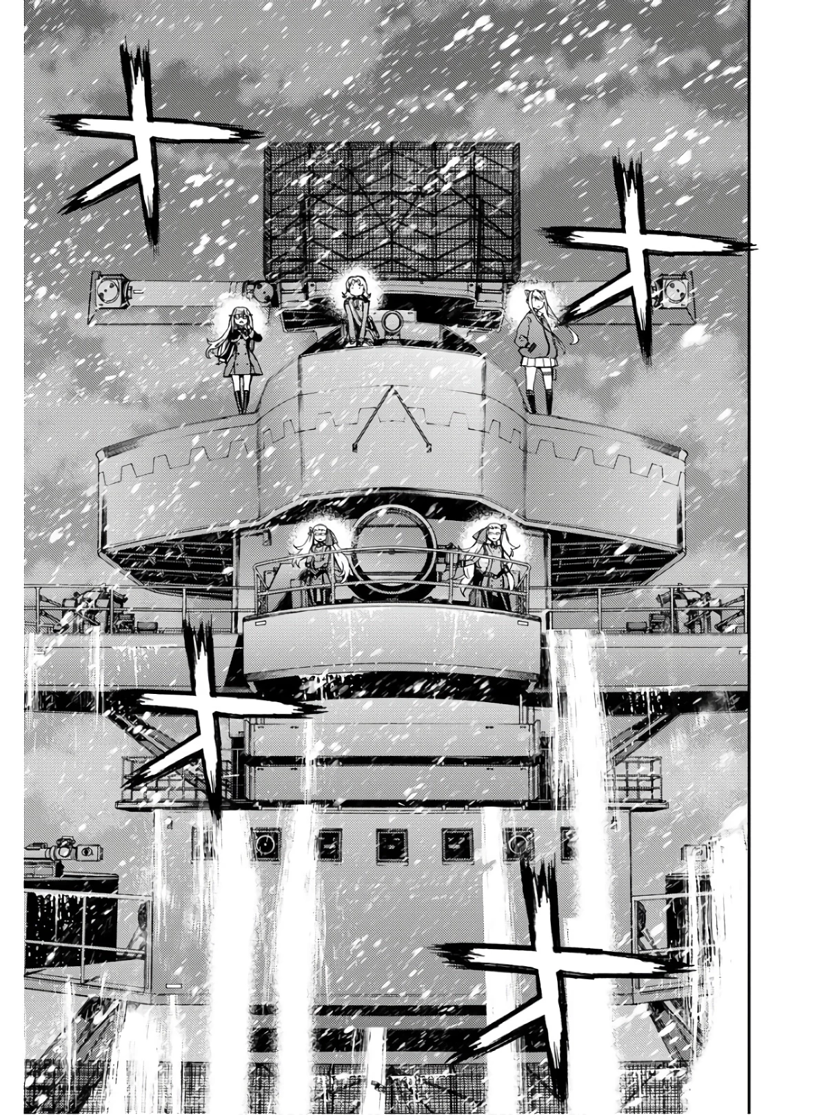 苍蓝钢铁战舰 第134話 - 5