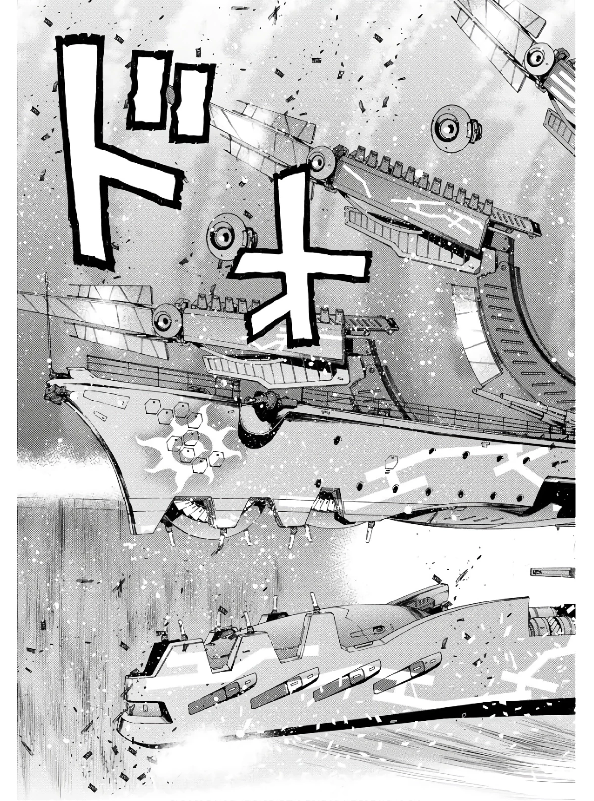 苍蓝钢铁战舰 第134話 - 13