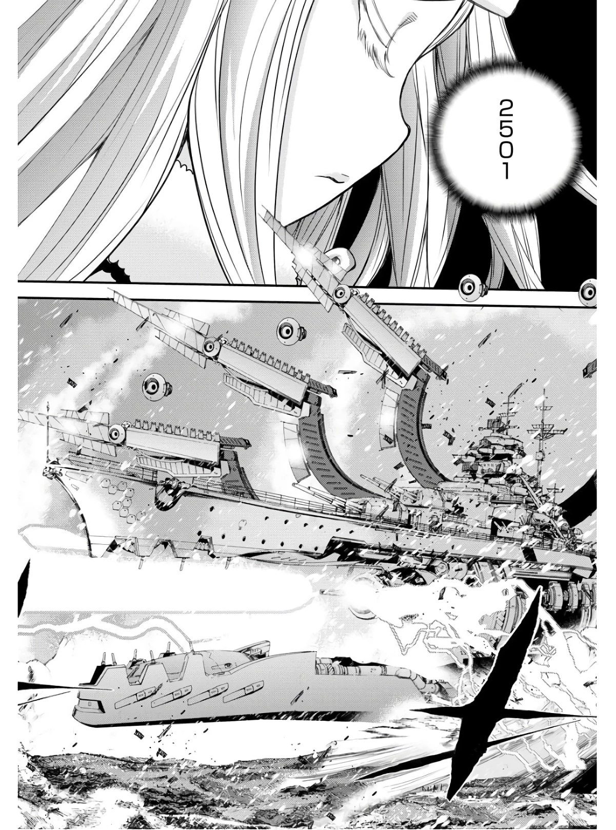 苍蓝钢铁战舰 第134話 - 18