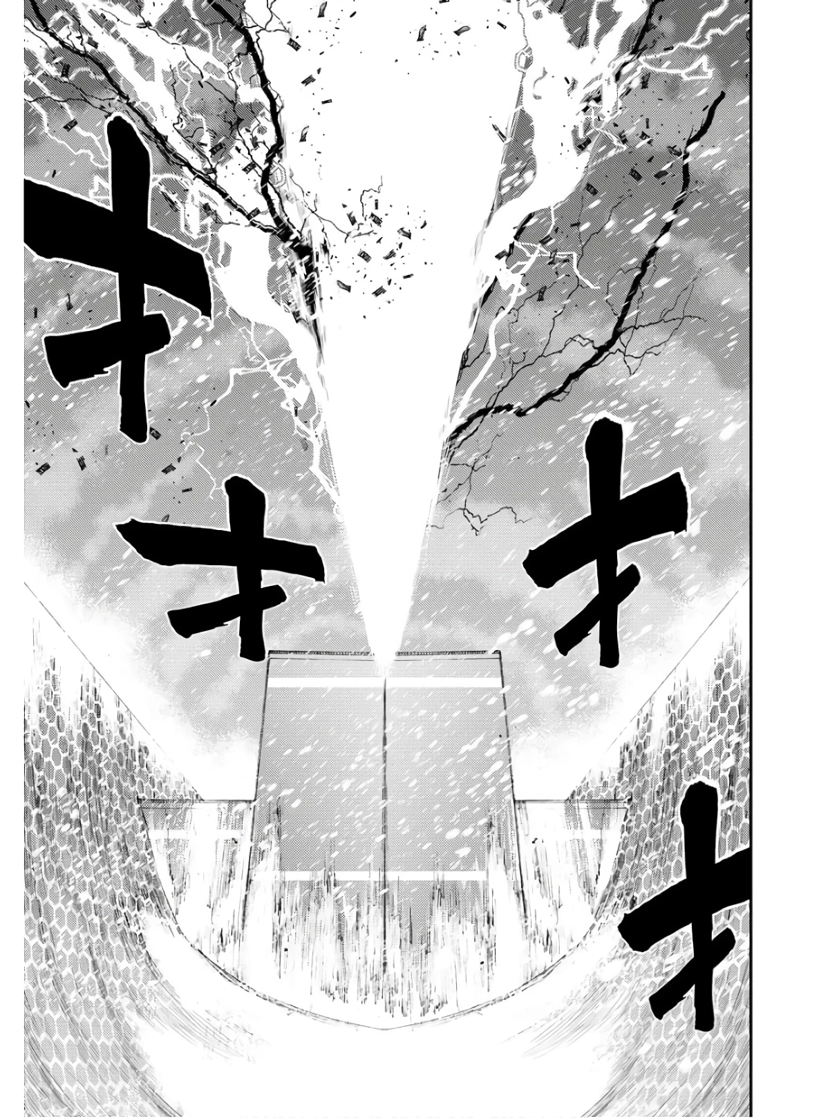 苍蓝钢铁战舰 第134話 - 23
