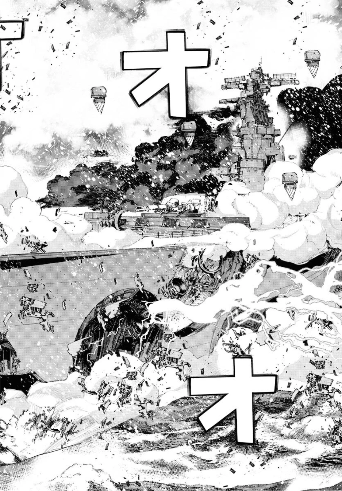 苍蓝钢铁战舰 第131話 - 32
