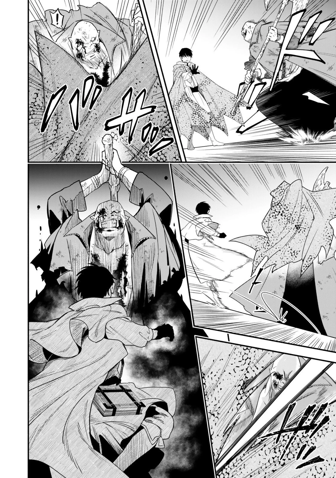 異世界マンチキン　―HP1のままで最強最速ダンジョン攻略― 第139話 - 6