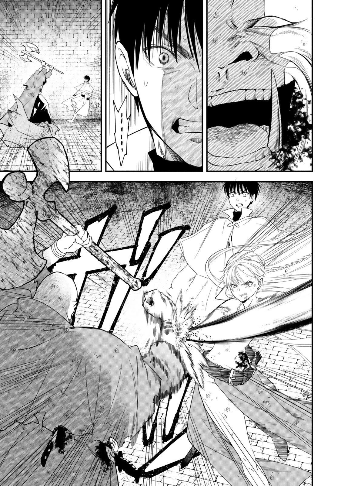 異世界マンチキン　―HP1のままで最強最速ダンジョン攻略― 第139話 - 7
