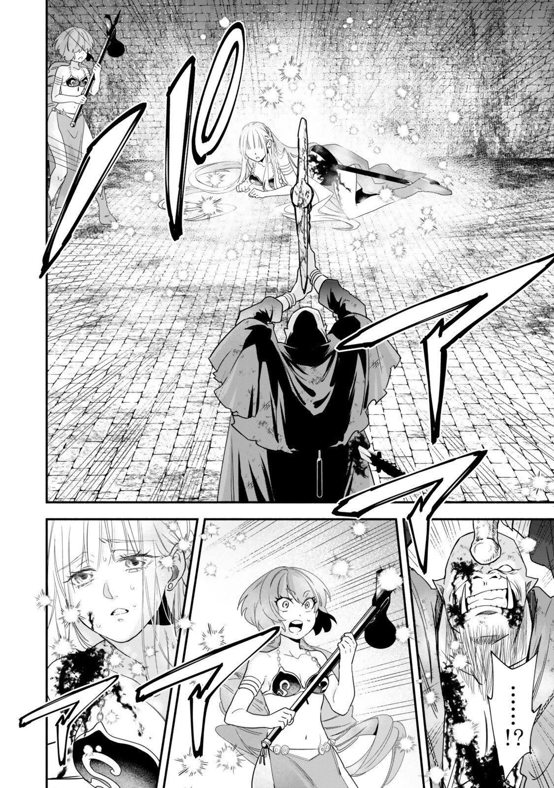 異世界マンチキン　―HP1のままで最強最速ダンジョン攻略― 第139話 - 12