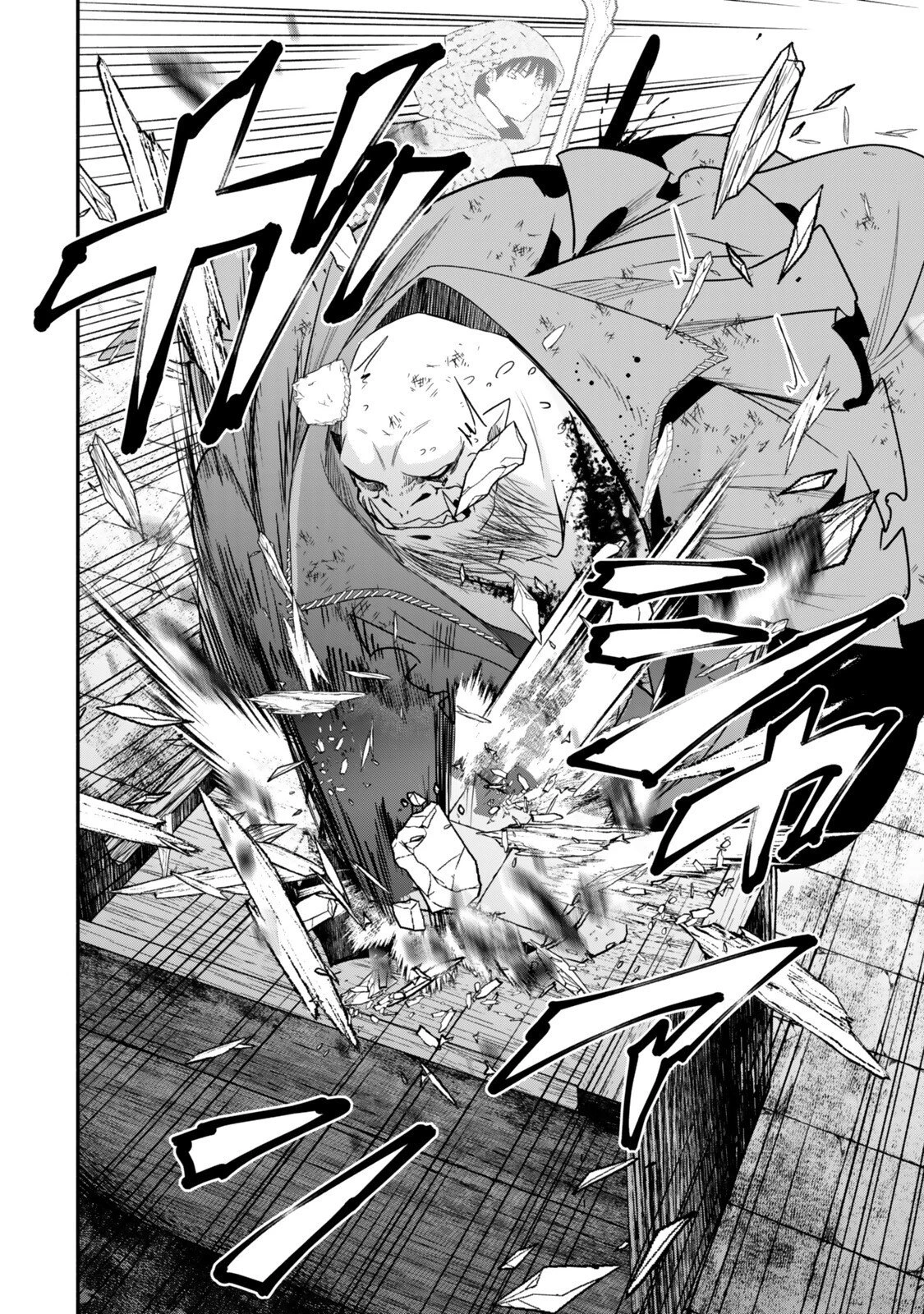 異世界マンチキン　―HP1のままで最強最速ダンジョン攻略― 第138話 - 4