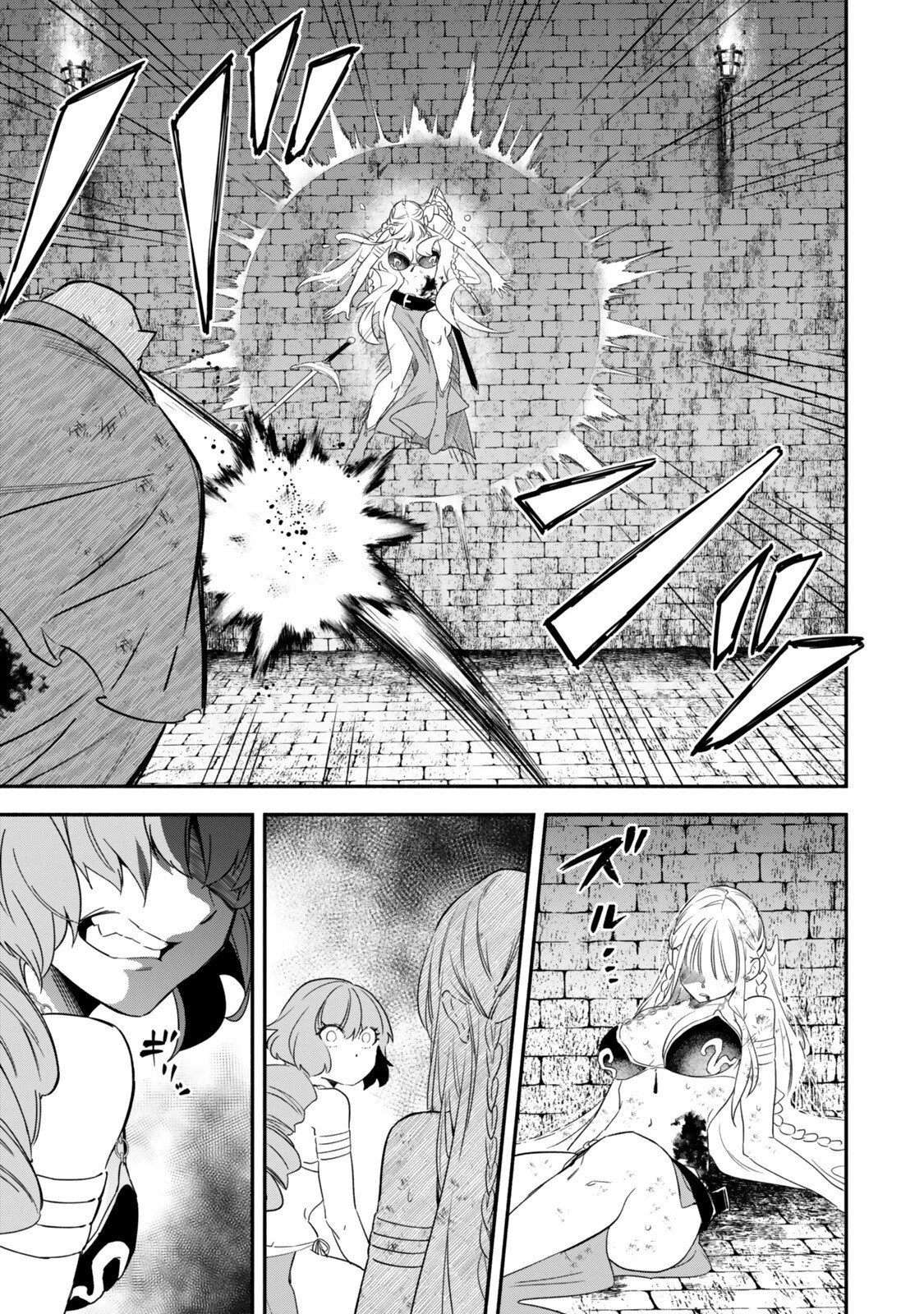 異世界マンチキン　―HP1のままで最強最速ダンジョン攻略― 第138話 - 17