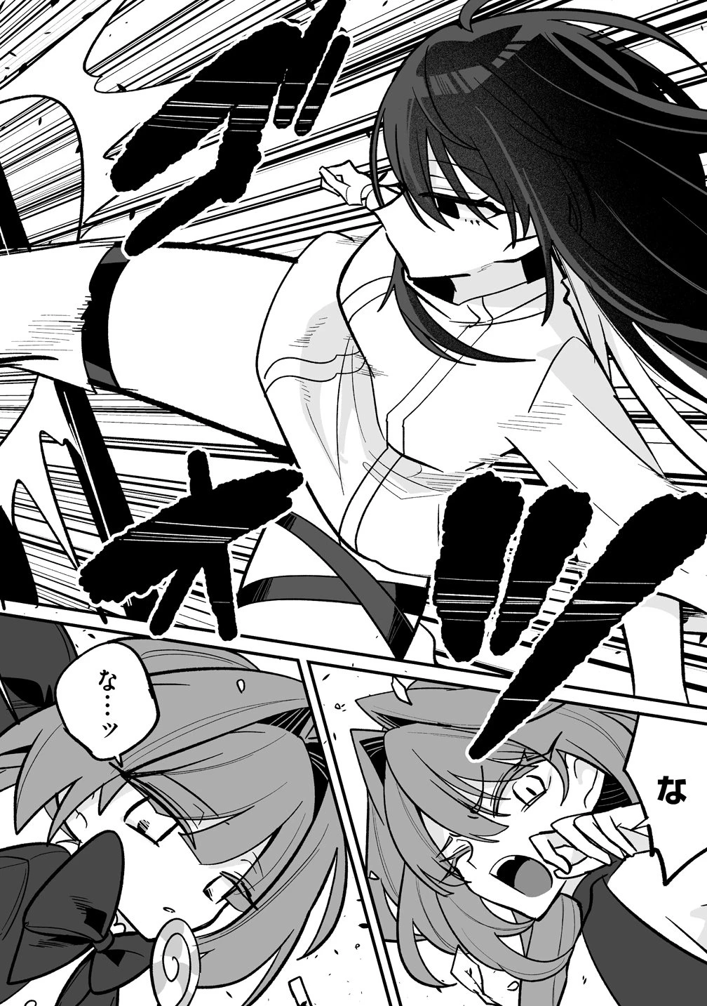 幼馴染たちに虐げられた俺、「聖女任命」スキルに目覚めて手のひら返し! 第8話 - 22