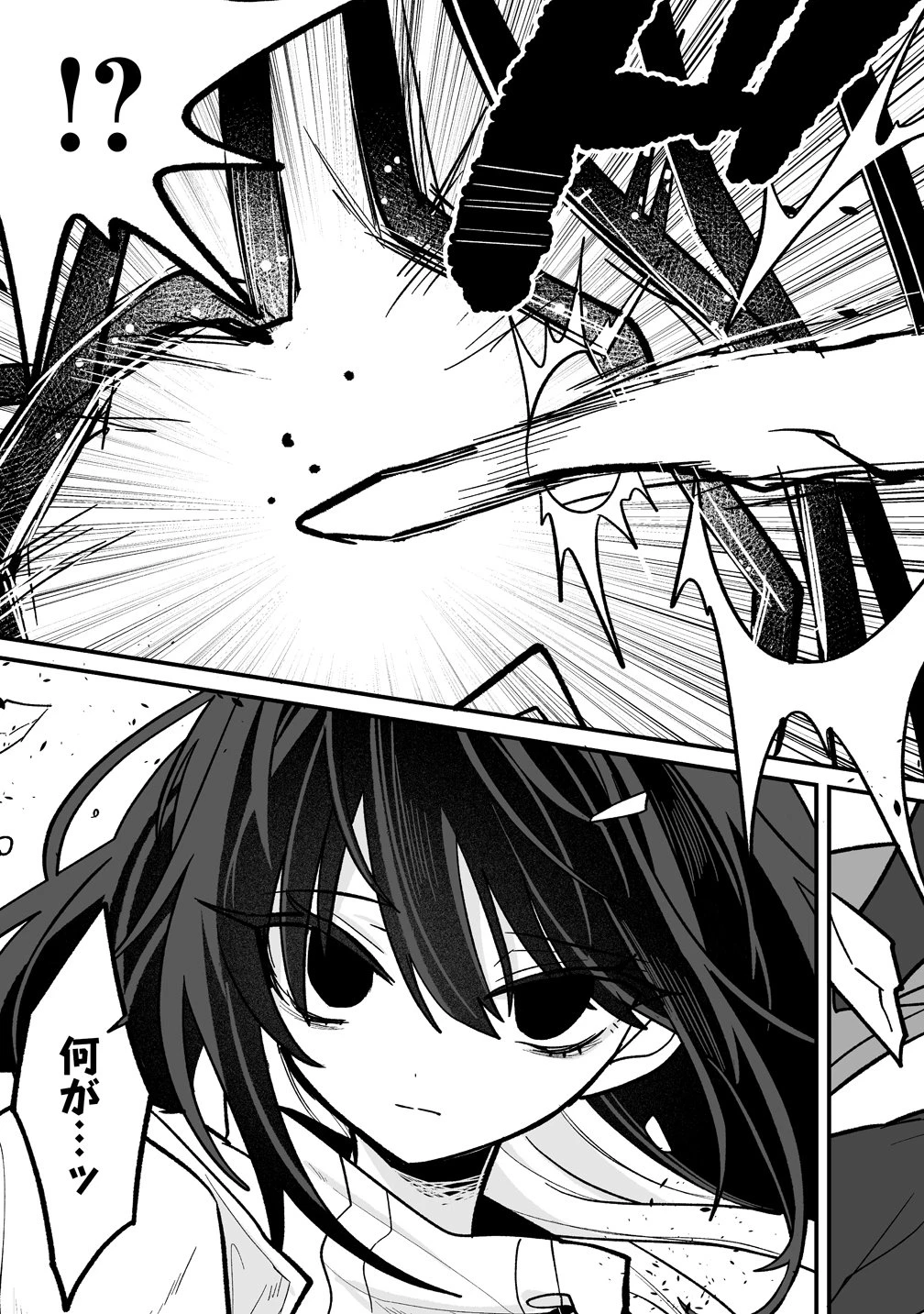 幼馴染たちに虐げられた俺、「聖女任命」スキルに目覚めて手のひら返し! 第8話 - 23