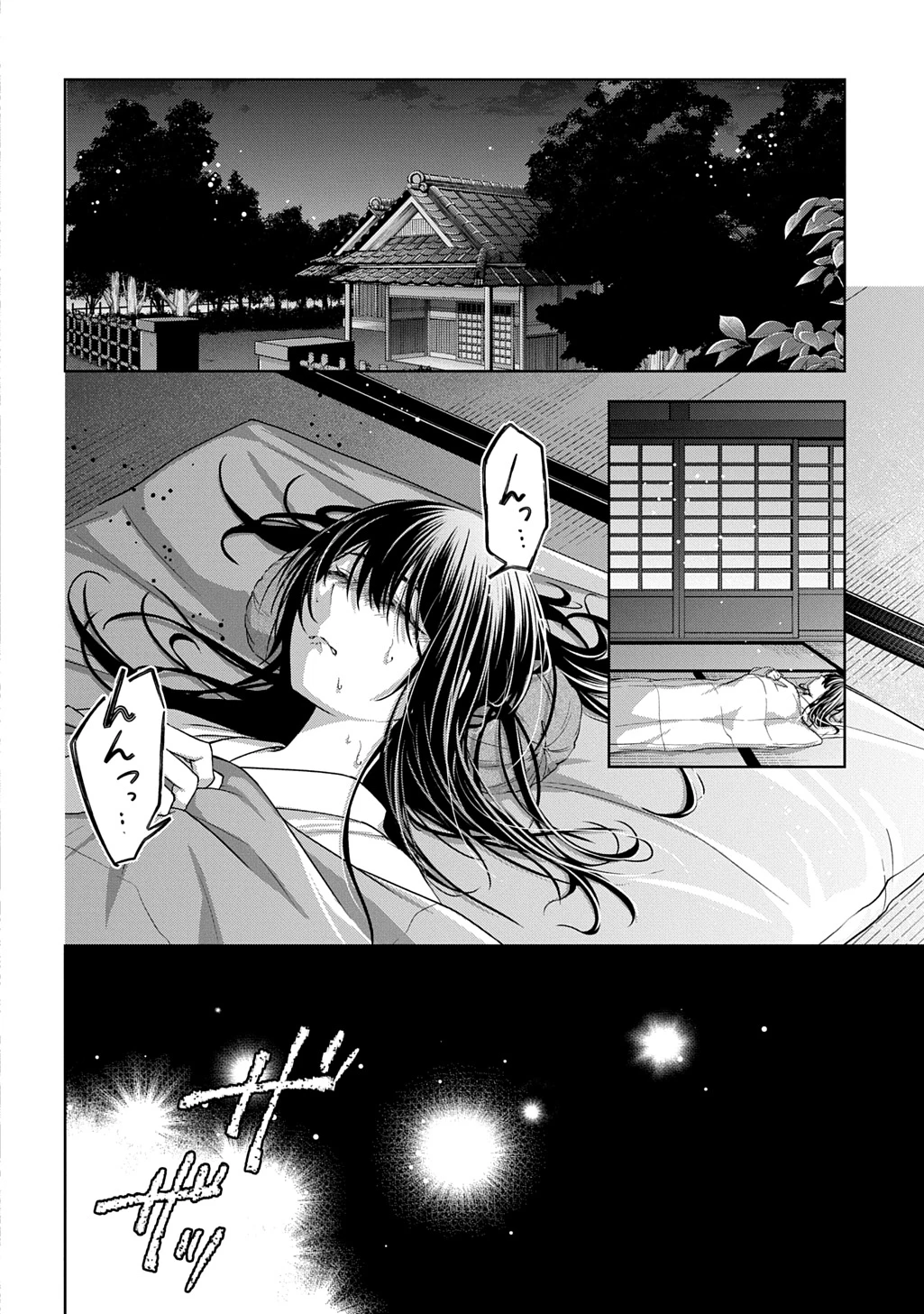 あなたとわたしの死に戻り 第1話 - 46