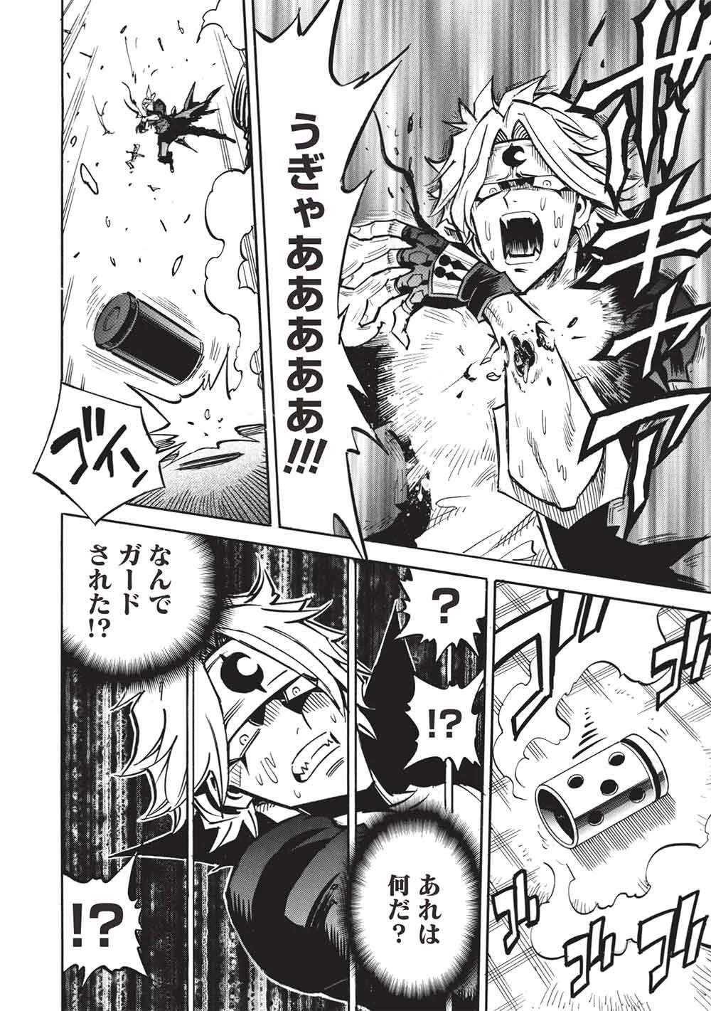 インフィニット・デンドログラ?? 第79話 - 14