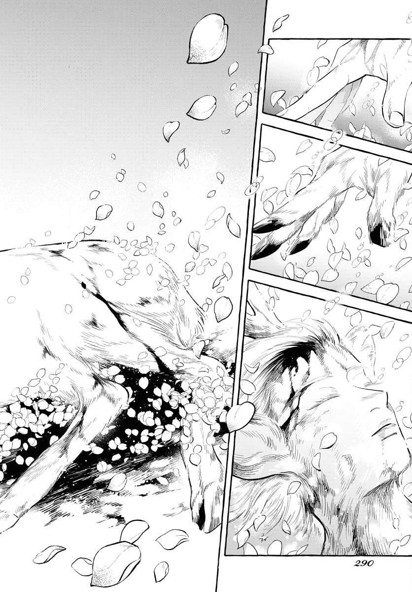 馬姫様 第35話 - 10