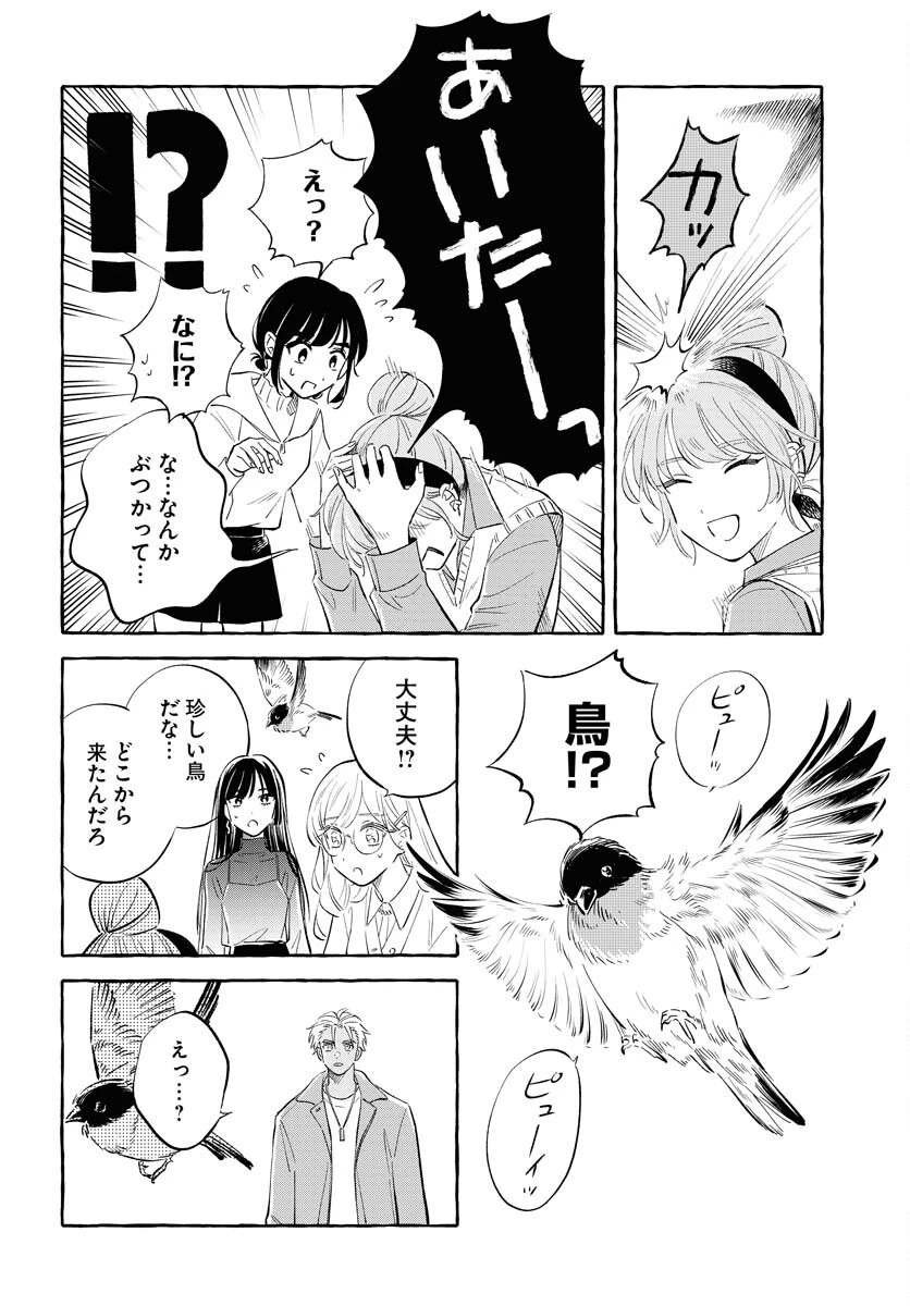馬姫様 第32話 - 22