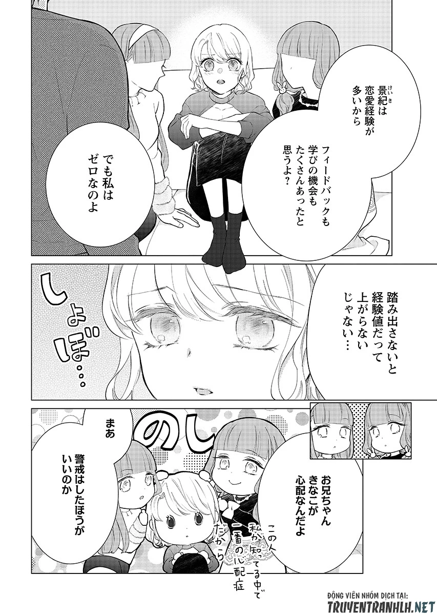 ちぇり×ちぇり 第4話 - 4