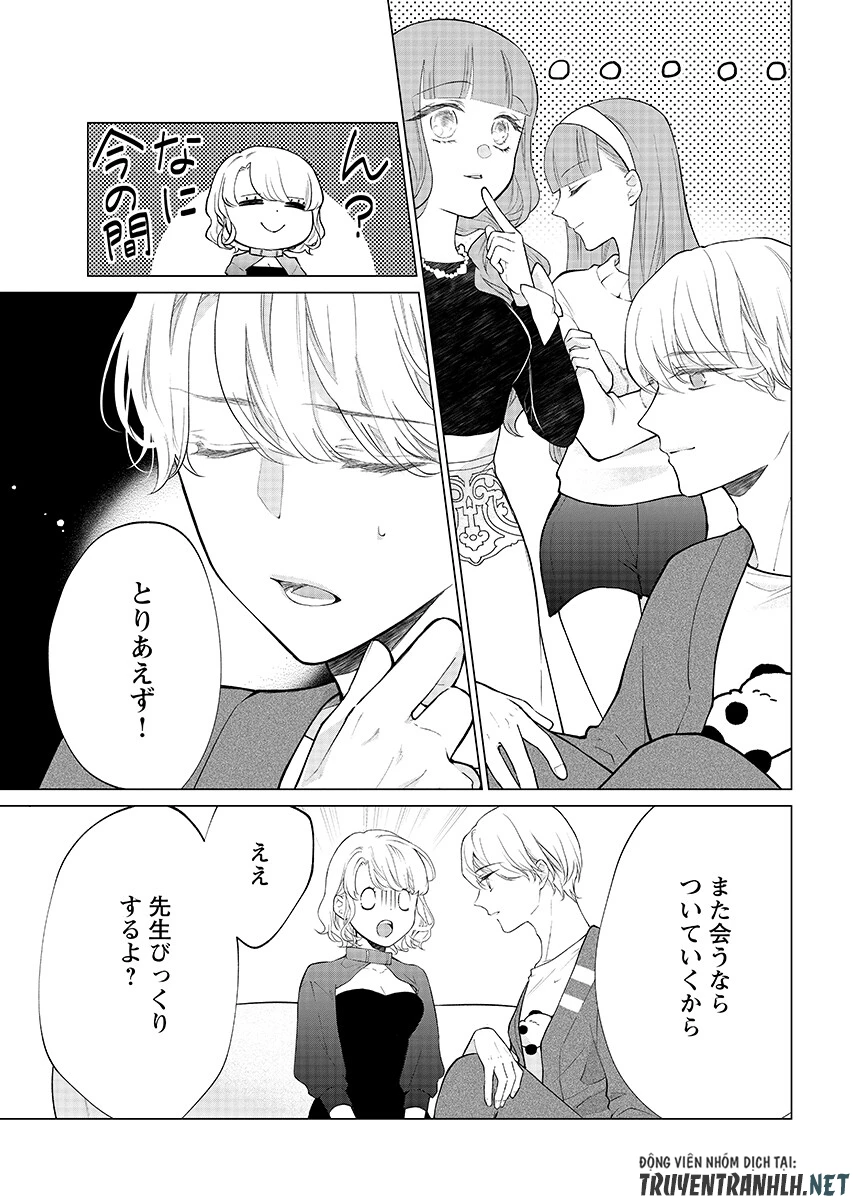 ちぇり×ちぇり 第4話 - 7
