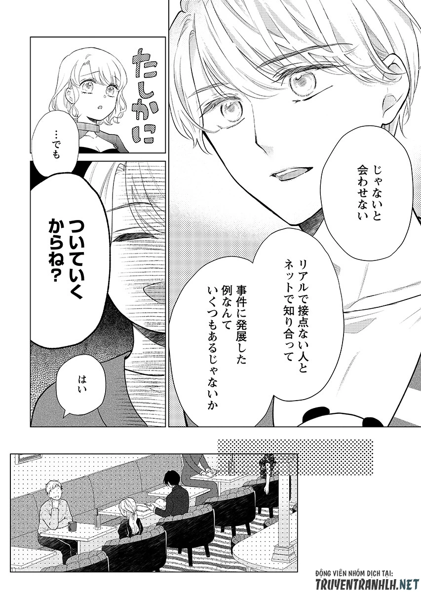 ちぇり×ちぇり 第4話 - 8