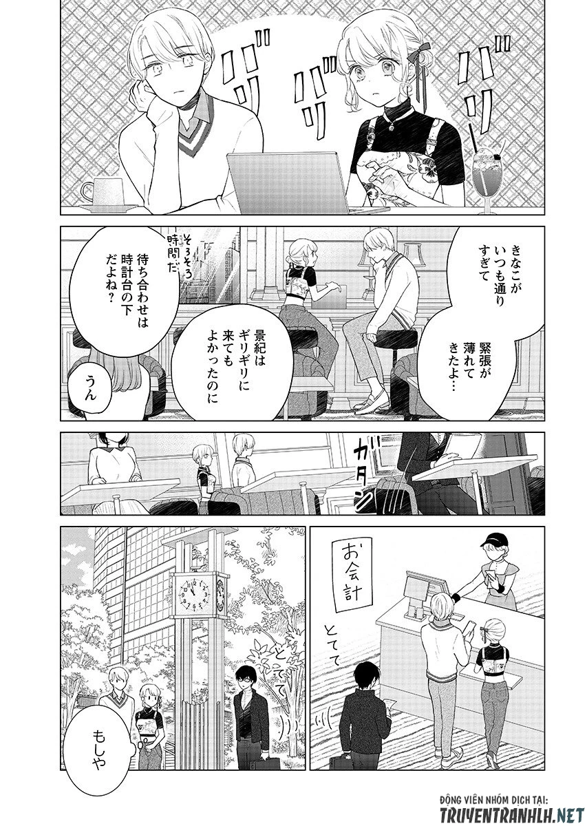 ちぇり×ちぇり 第4話 - 9