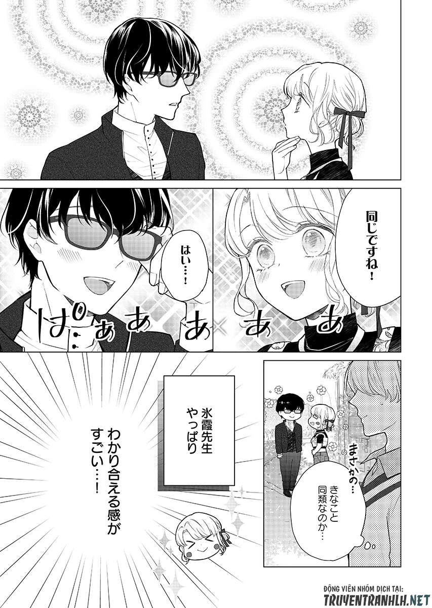 ちぇり×ちぇり 第4話 - 11