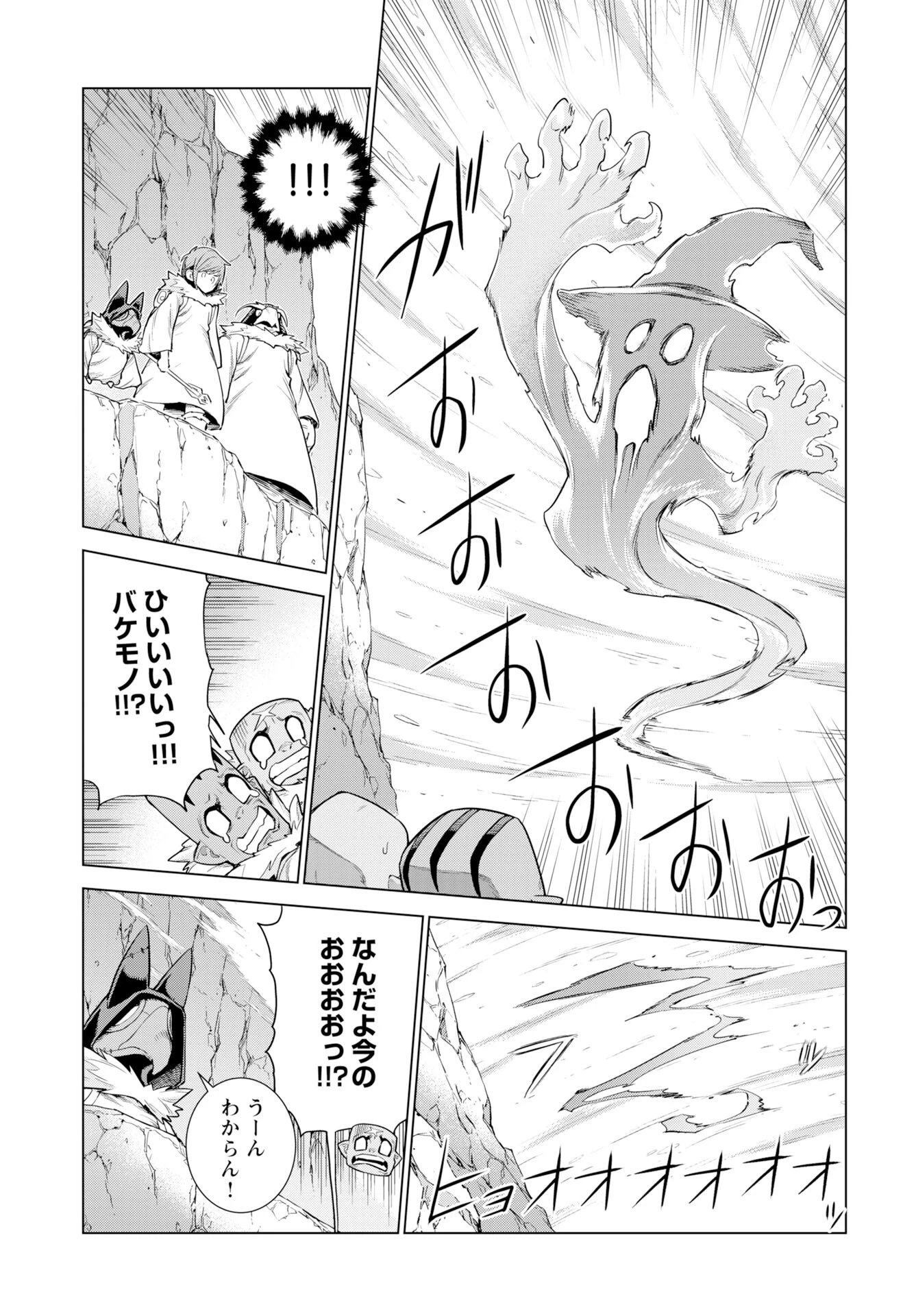 女神 第15話 - 11