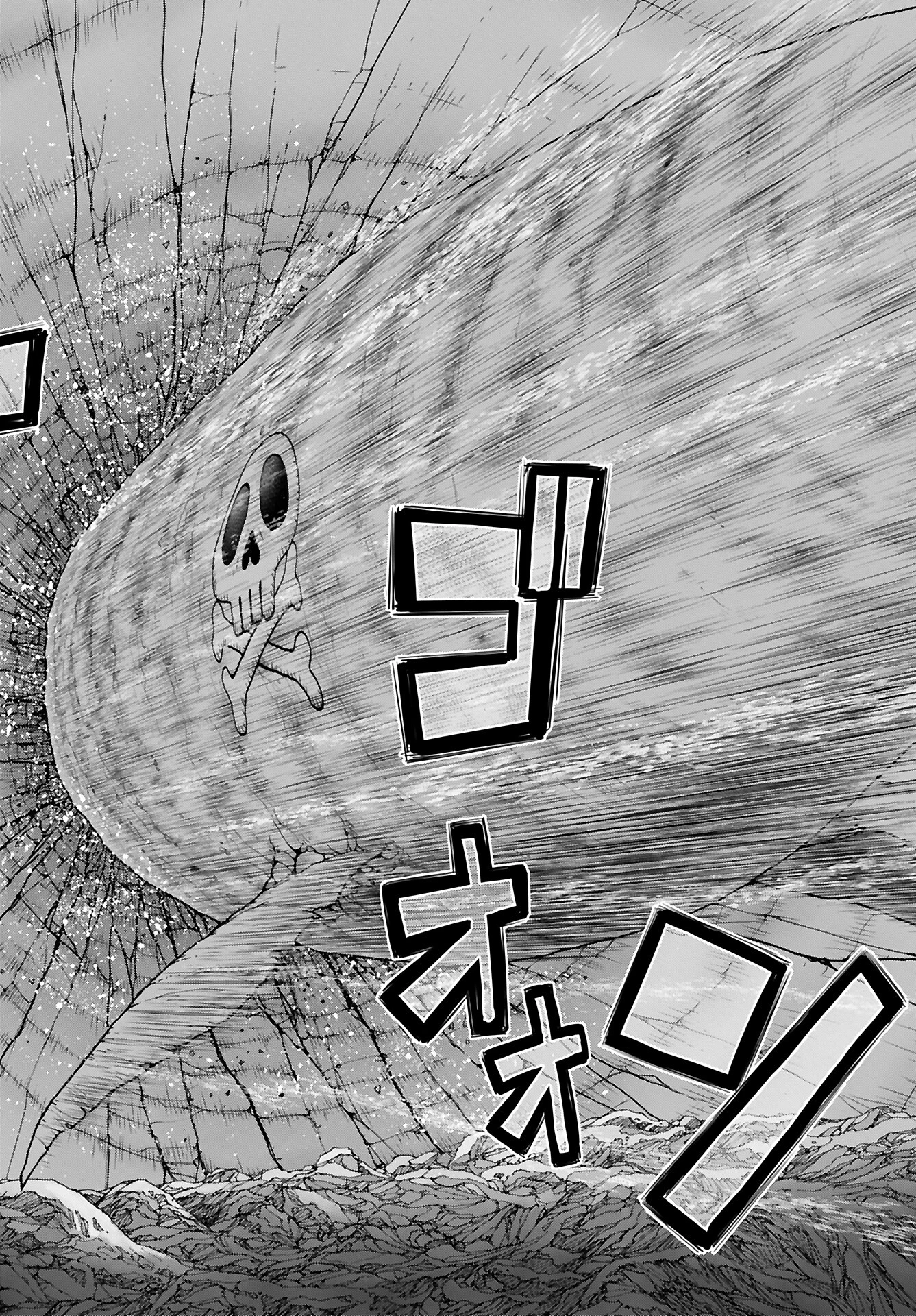 异世界狙击手是女战士的爱玩动物 第50話 - 18