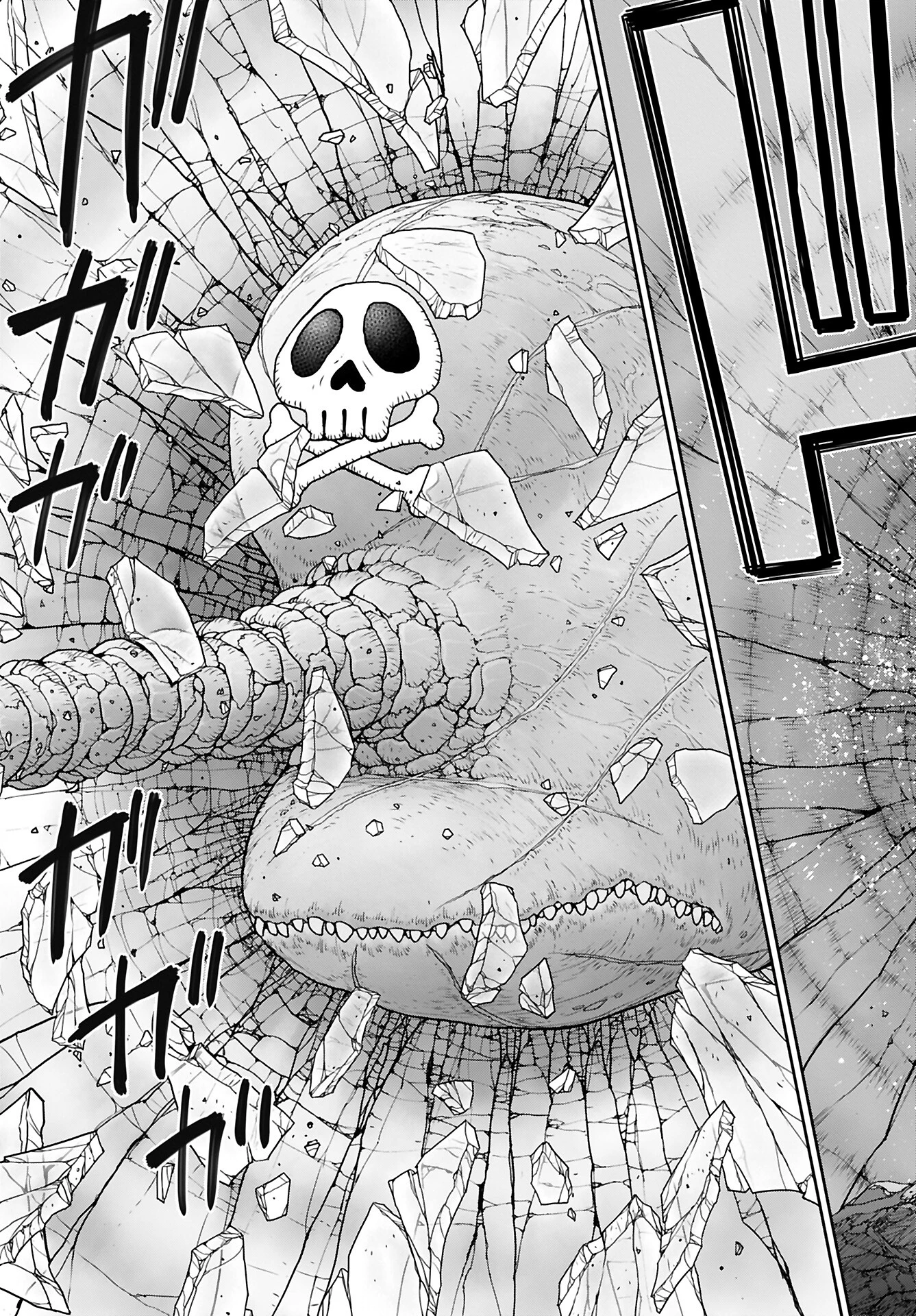 异世界狙击手是女战士的爱玩动物 第50話 - 19