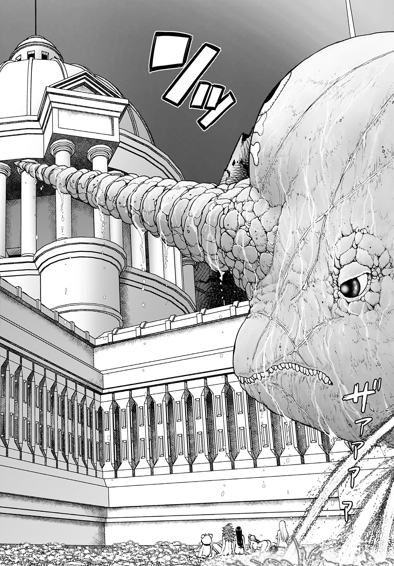 异世界狙击手是女战士的爱玩动物 第50話 - 22