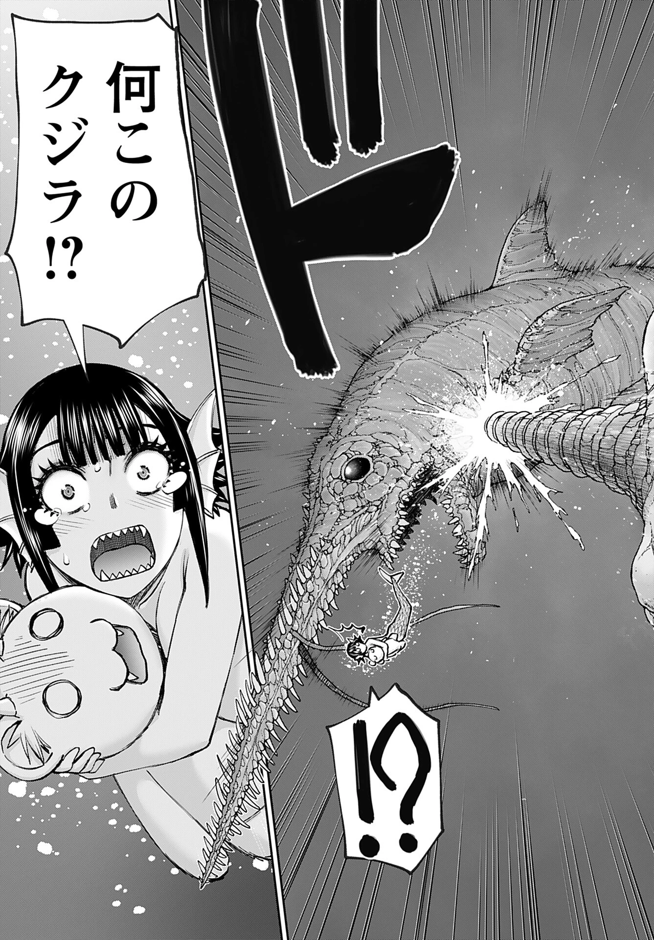 异世界狙击手是女战士的爱玩动物 第49話 - 21
