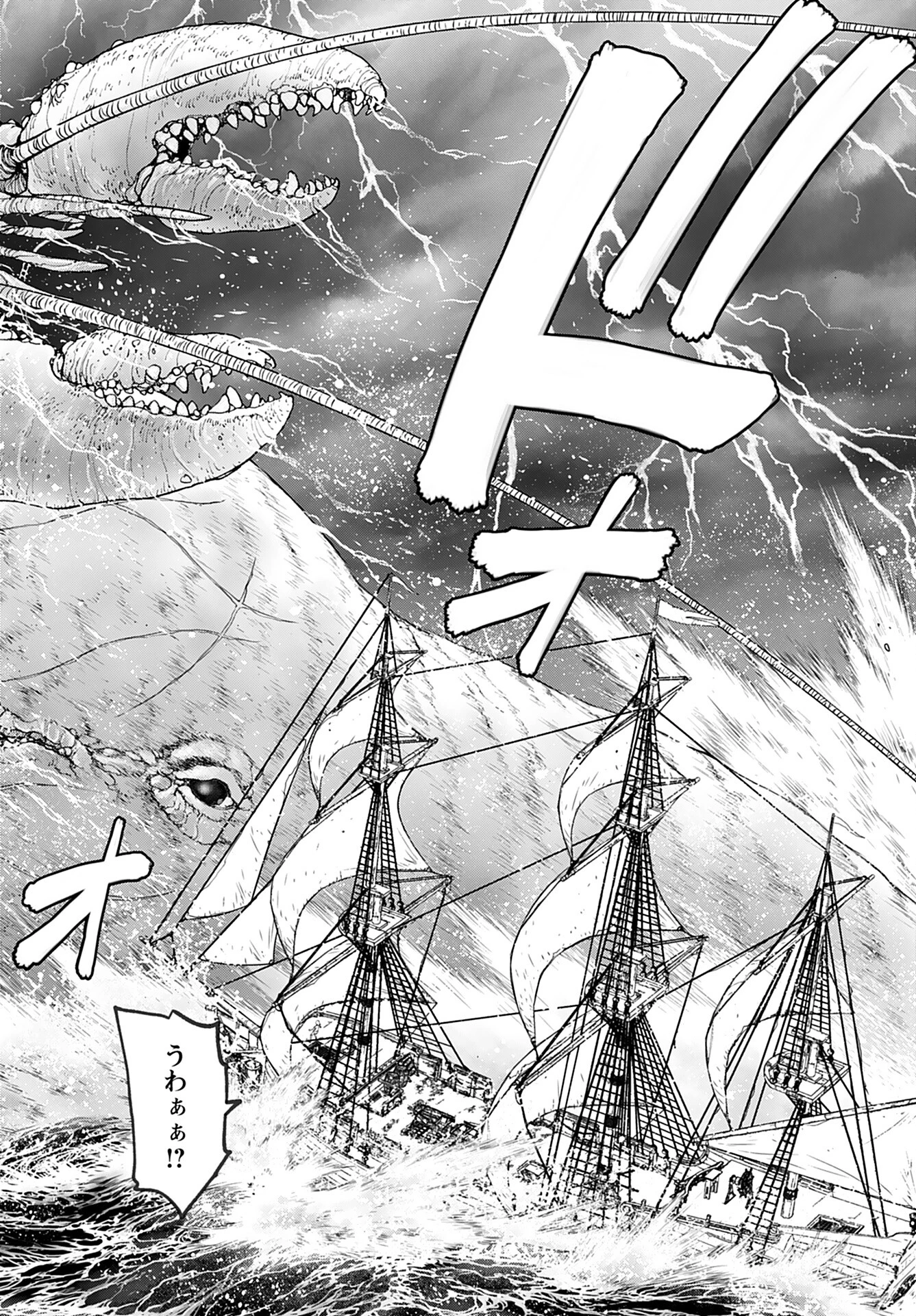 异世界狙击手是女战士的爱玩动物 第47話 - 22
