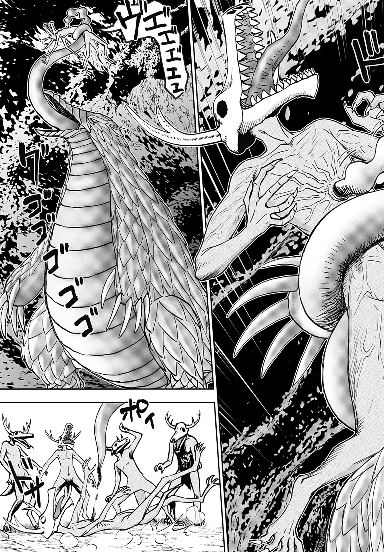 异世界狙击手是女战士的爱玩动物 第41話 - 5