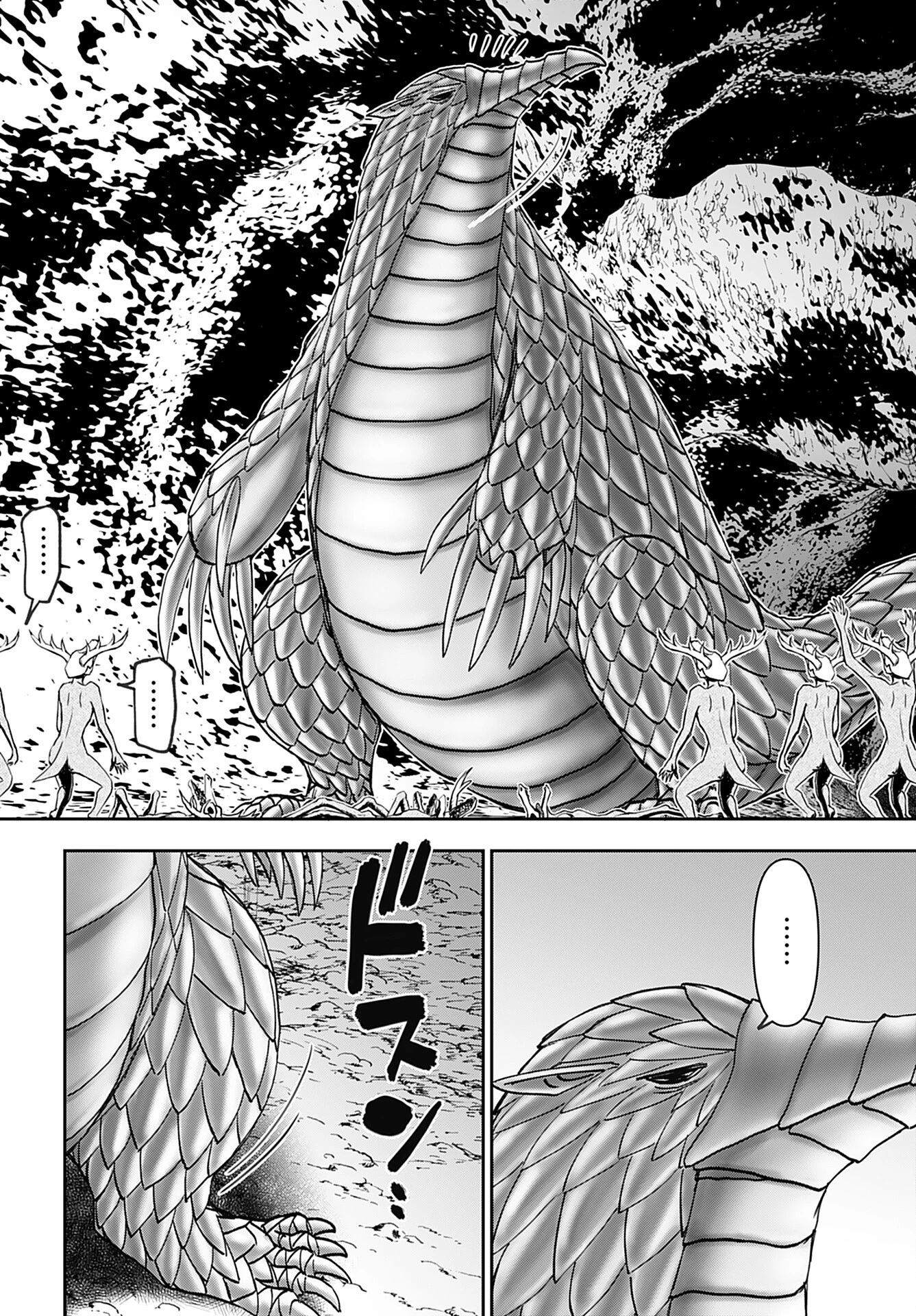 异世界狙击手是女战士的爱玩动物 第41話 - 22