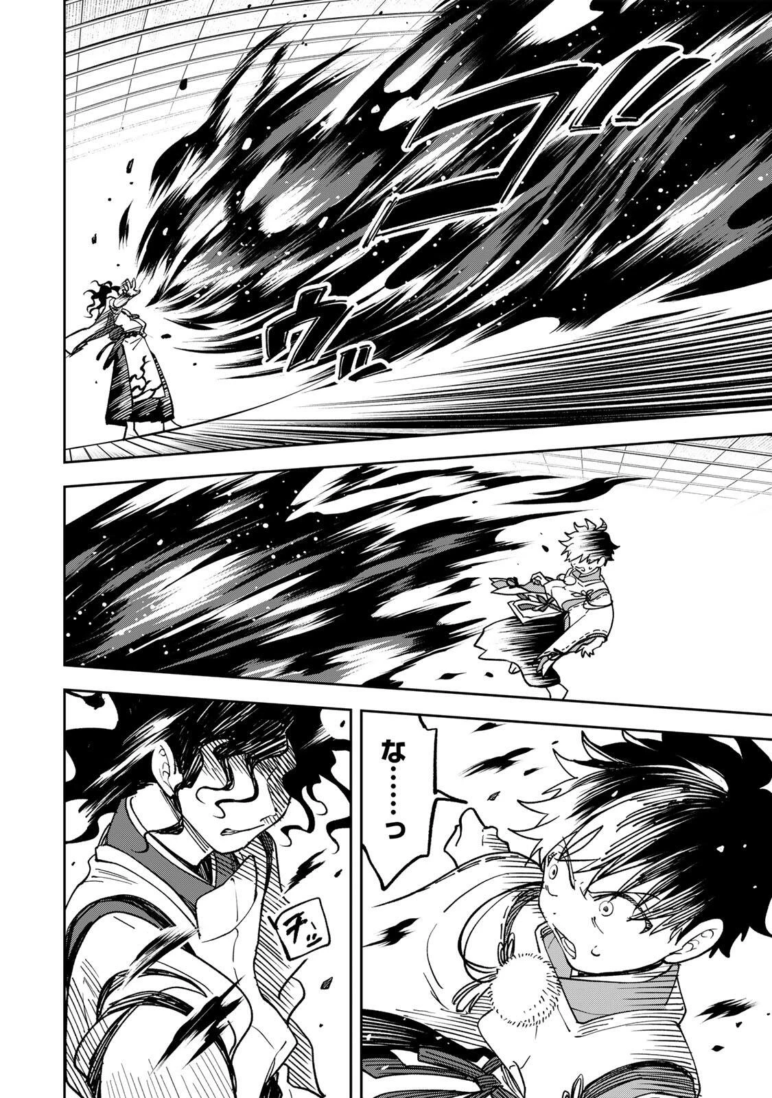 生まれた直後から最強悪霊と脳内バトルしてたら魔力量が測定可能域を超えてました 第4話 - 8