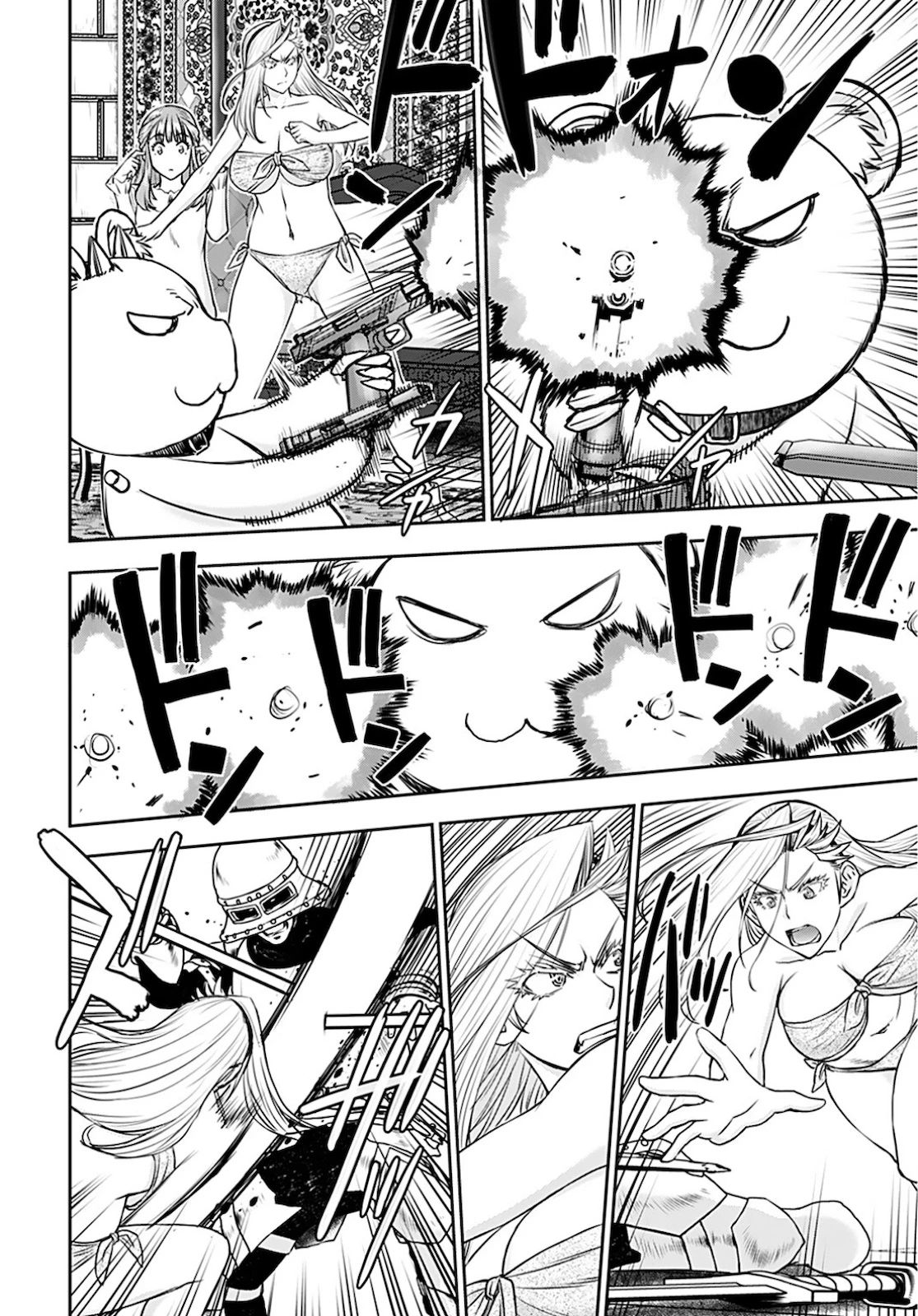 异世界狙击手是女战士的爱玩动物 第17話 - 18