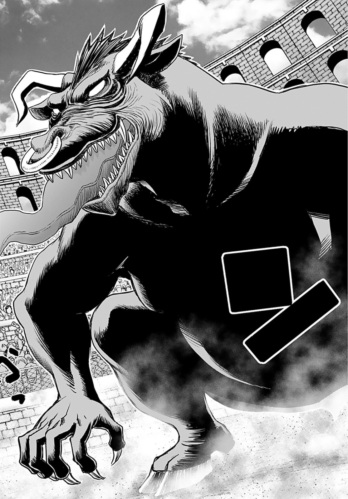 异世界狙击手是女战士的爱玩动物 第16話 - 6