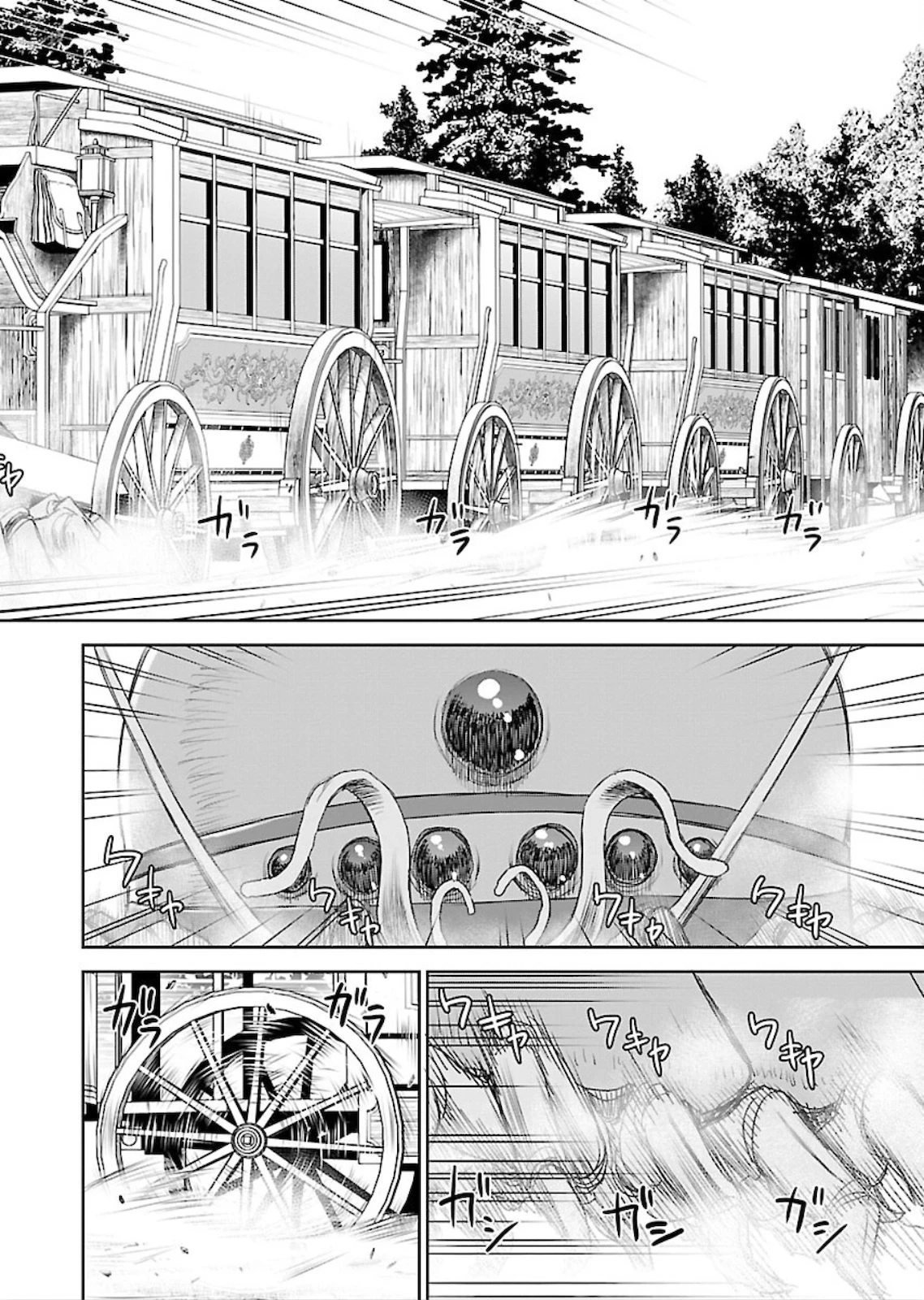 异世界狙击手是女战士的爱玩动物 第6話 - 10