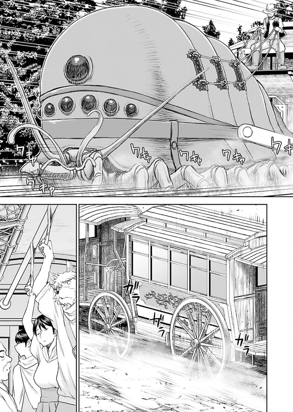 异世界狙击手是女战士的爱玩动物 第6話 - 11